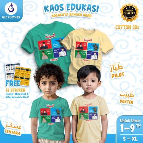 QLC Clothes - Kaos Anak Edukasi Kosakata Bahasa Arab Motif Profesi Series