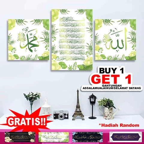 Ugiarts - Dekorasi Hiasan Dinding Kaligrafi Ayat Kursi - KL-5