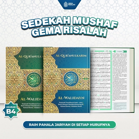 Sedekah Mushaf Gema Risalah - Al Walidayn B4