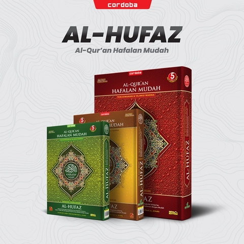 Cordoba X - Al-Quran Al Hufaz Reguler A4
