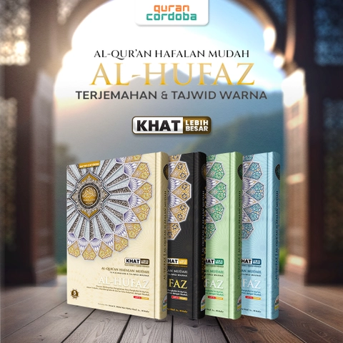 Cordoba - Al Quran Al Hufaz Khat BESAR A5 HC Terjemah Tajwid Warna 5 Blok Original Quran Hafalan