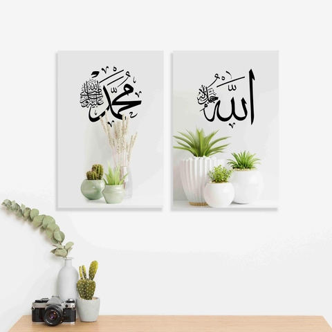 Ugiarts - HIASAN DINDING KALIGRAFI LAFADZ ALLAH - KL-41
