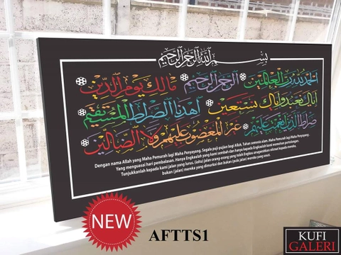 [PO] Vieraart - Kaligrafi Al Fatihah 1 Meter