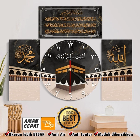Ugiarts - Hiasan Dinding Ka'bah Mekah Kabah Ayat Kursi - KJ-43